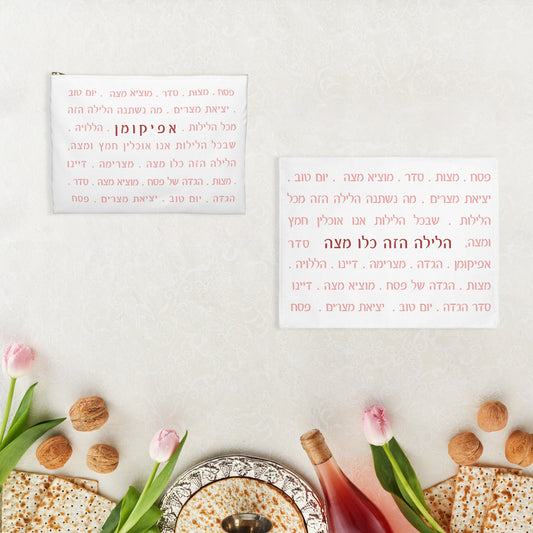 Set of Afikomen bag + Matzah Cover for Passover + Table runner