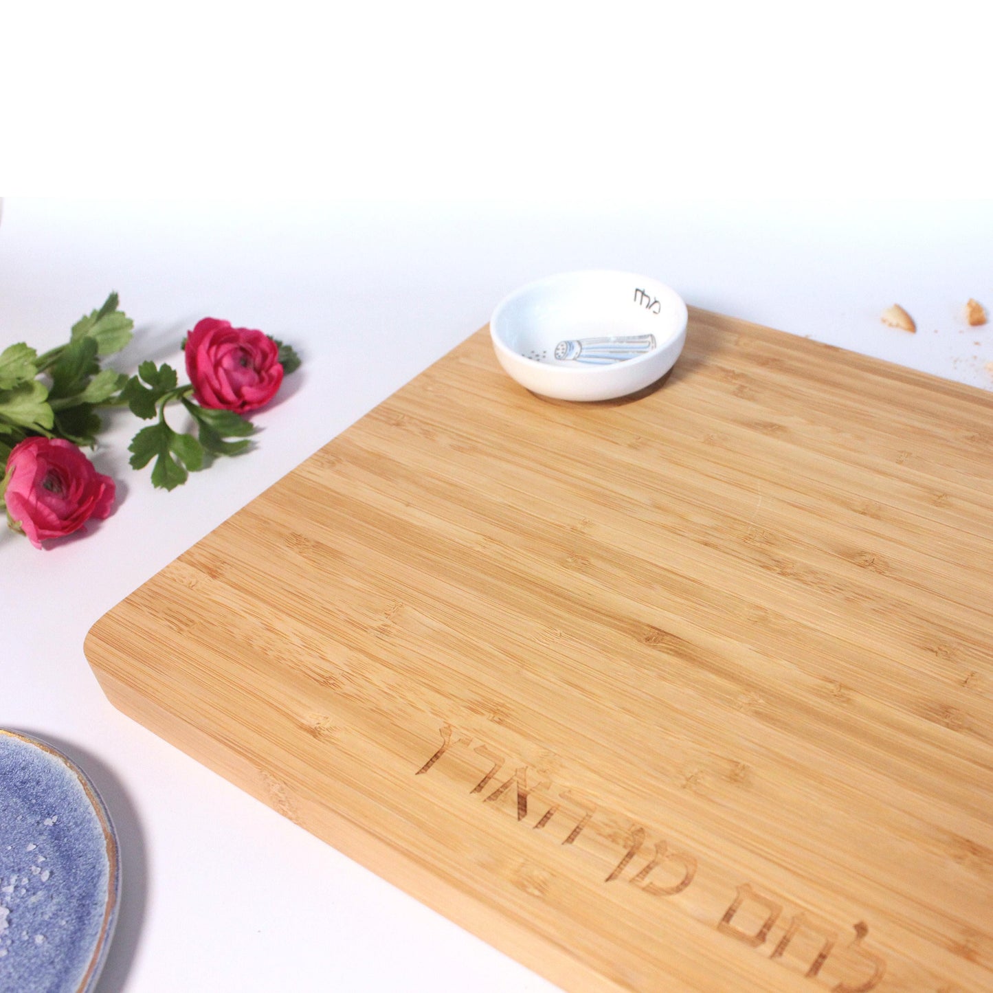 Elegant Bamboo with Hanukkah Challah Cover and Board with Colored Salt Bowl