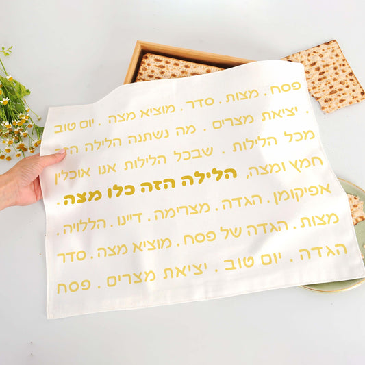 Afikomen bag + Matzah Cover for Passover - Passover Seder Table Decor
