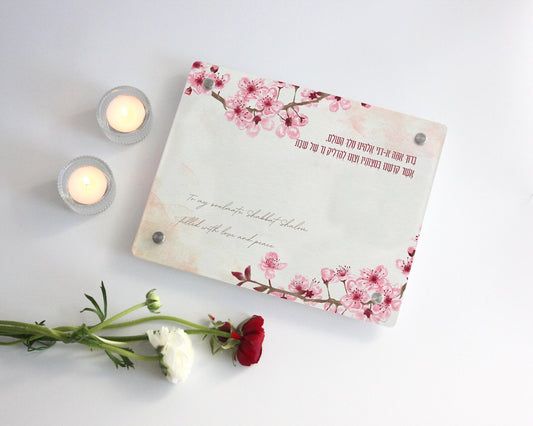 Shabbat Acrylic Candle Tray with Cherry Blossom and Blessing