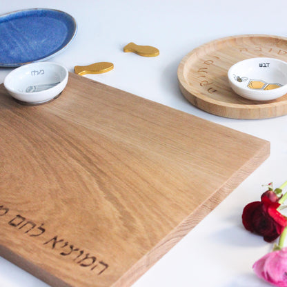 Rosh Hashanah Oak Challah Board & Honey Dish Set