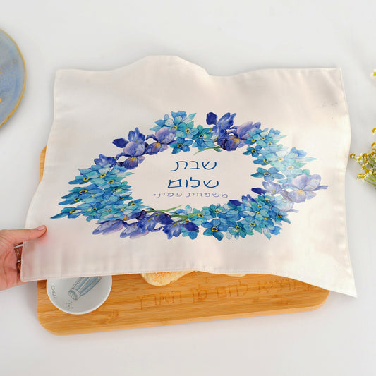Personalized Challah Cover