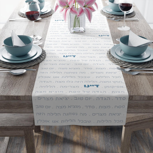 Passover Table runner