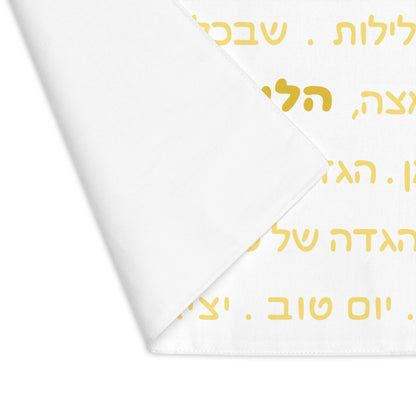 Afikomen bag + Matzah Cover for Passover + Table runner - Passover Seder Table Decor