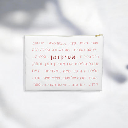 Elegant Passover Afikomen Bag – Hebrew Text Design