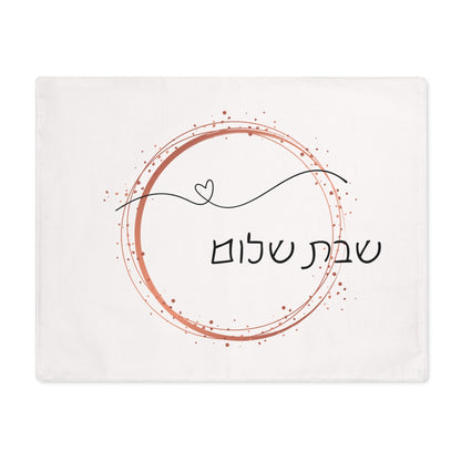 NEW Challah Cover| Unique Printed Challah Cover| Shabbat Table Decor| Gift for Shabbat| Personalized Challah Cover| Customized Challah Cover