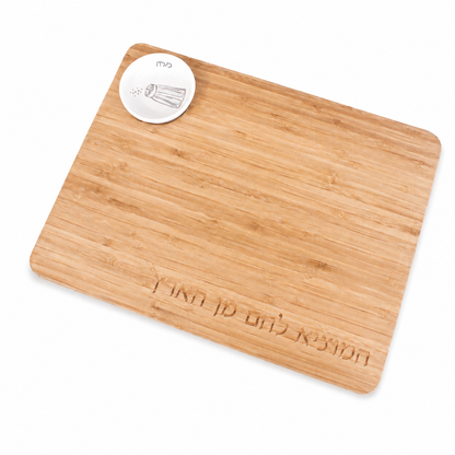 Rosh Hashanah Bamboo Challah Board and Honey Dish Set