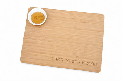 Rosh Hashanah Bamboo Challah Board and Honey Dish Set