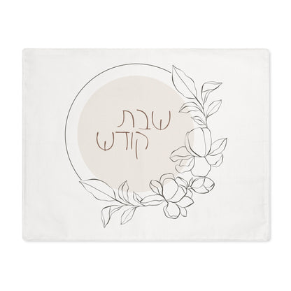 Customized Challah Cover