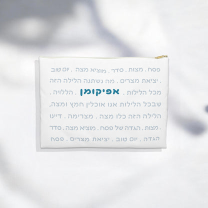 Elegant Passover Afikomen Bag