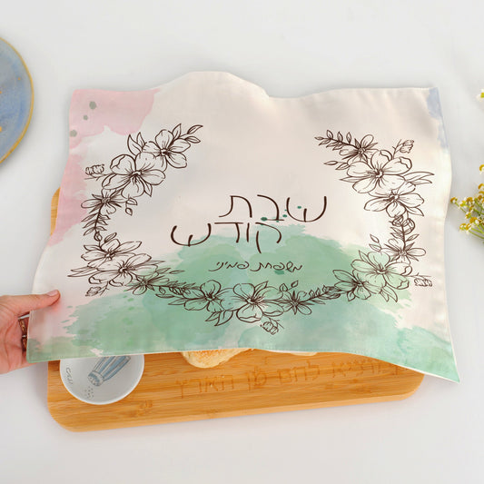 Personalized Challah Cover