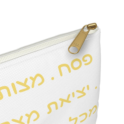 Elegant Passover Afikomen Bag – Hebrew Text Design