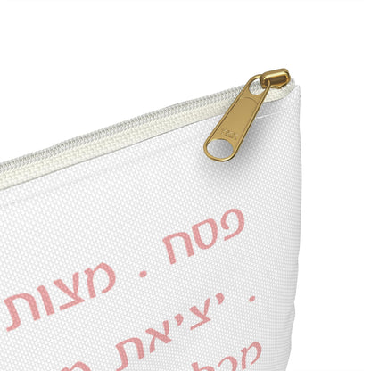 Elegant Passover Afikomen Bag – Hebrew Text Design