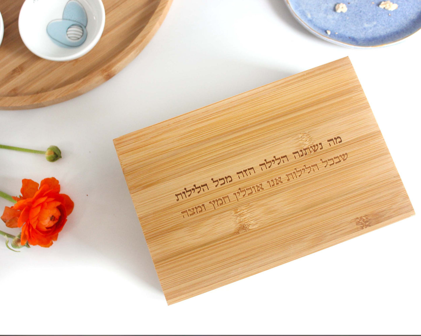 Matza Box with Hebrew Inscriptions - Pesach Table Decor