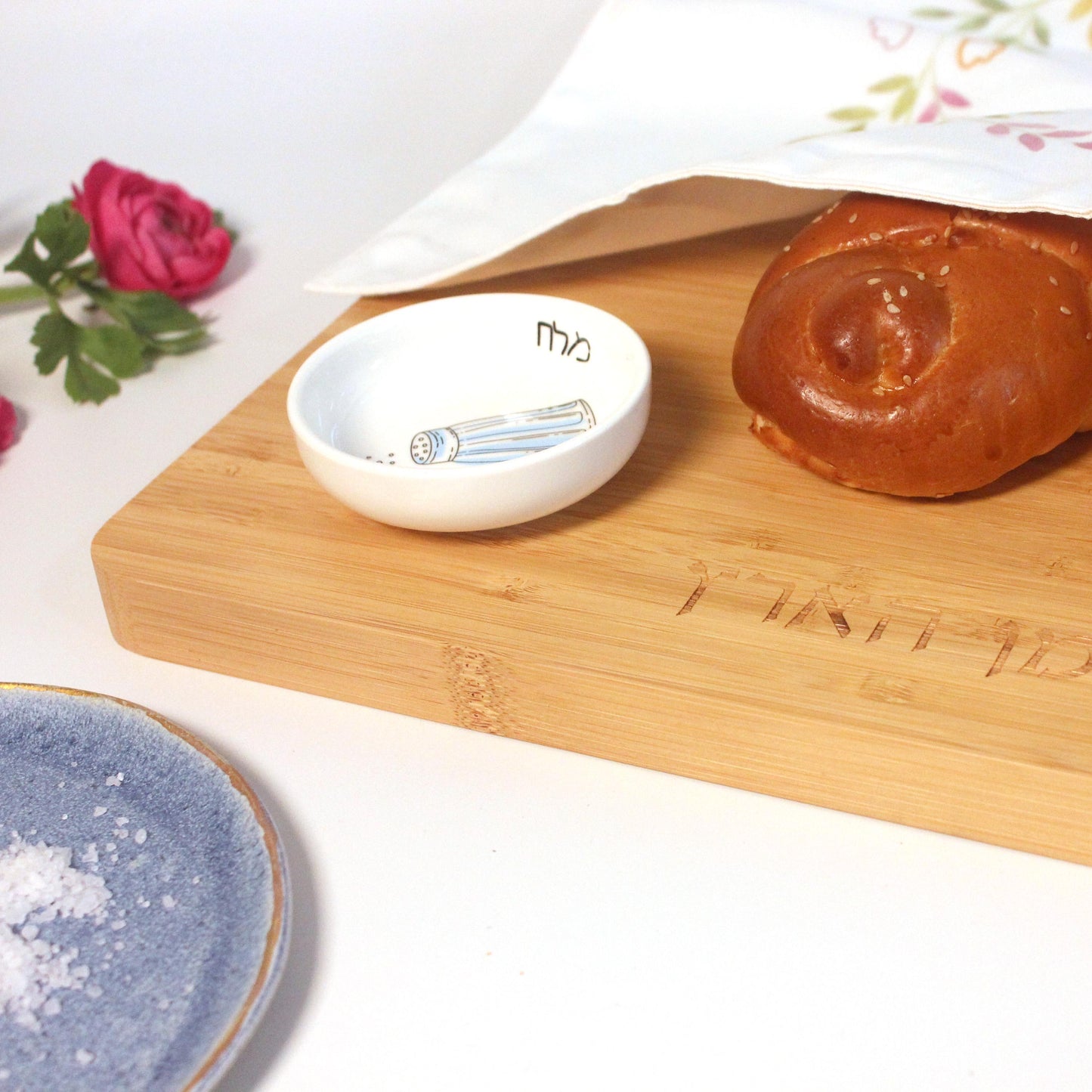 Elegant Bamboo with Hanukkah Challah Cover and Board with Colored Salt Bowl