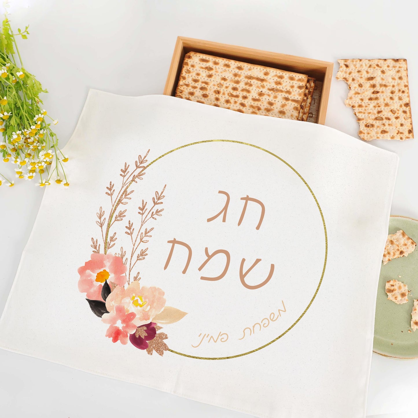 Matza Cover for Passover
