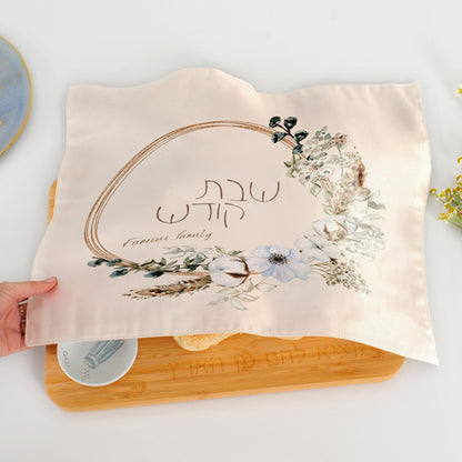 Elegant Bulk Customize Challah Covers - Bulk Purchase Discounts for Shabbat & Holiday Gifts