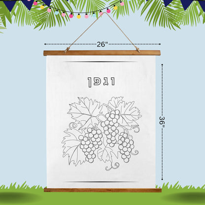 Wood-Topped Wall Tapestry – Sukkot 7 Species Decor | Elegant Jewish Sukkot Decor – 7 Species Coloring Wall Tapestries for Kids & Family