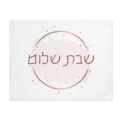 Personalized Challah Cover