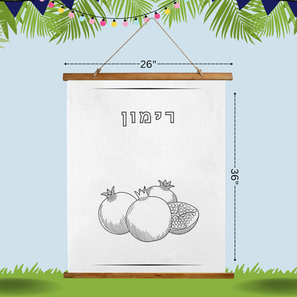 Wood-Topped Wall Tapestry – Sukkot 7 Species Decor | Elegant Jewish Sukkot Decor – 7 Species Coloring Wall Tapestries for Kids & Family