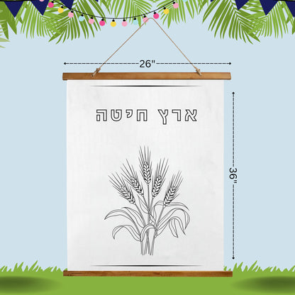 Wood-Topped Wall Tapestry – Sukkot 7 Species Decor | Elegant Jewish Sukkot Decor – 7 Species Coloring Wall Tapestries for Kids & Family