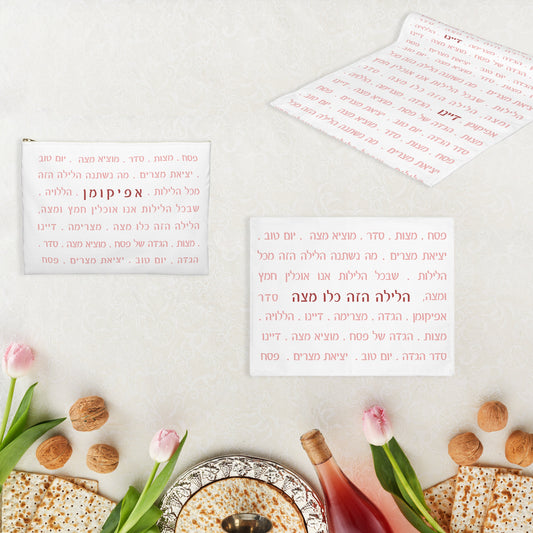 Set of Afikomen bag + Matzah Cover for Passover + Table runner