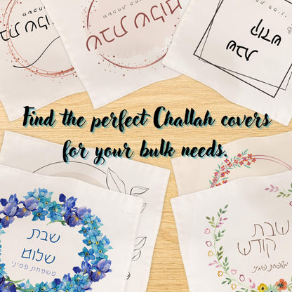Custom Challah Covers – Bulk Discounts for Shabbat & Holiday Gifts