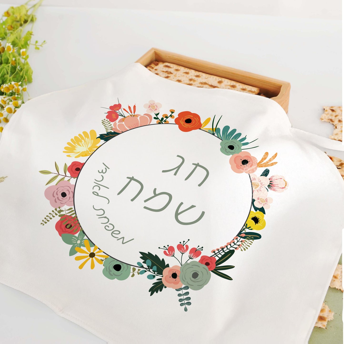 Pesach Matzah Cover