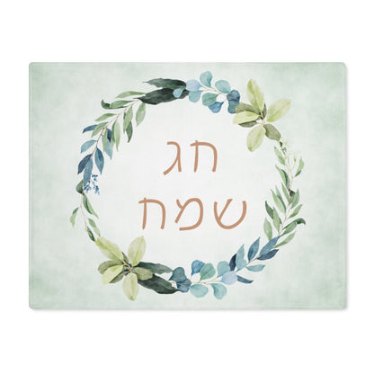 Personalized Rosh Hashanah Challah Cover