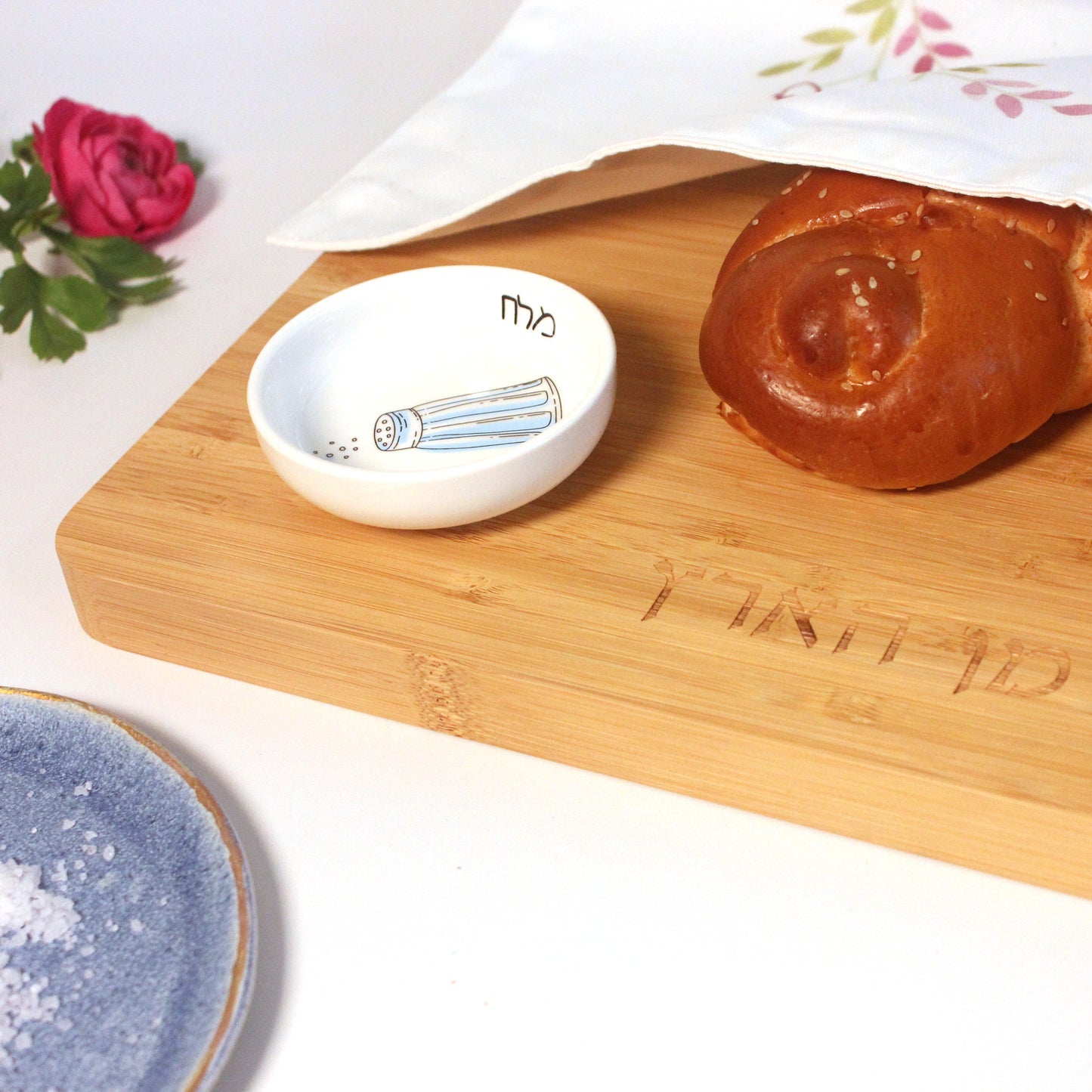 Bamboo Wood Challah Board with Porcelain Bowl