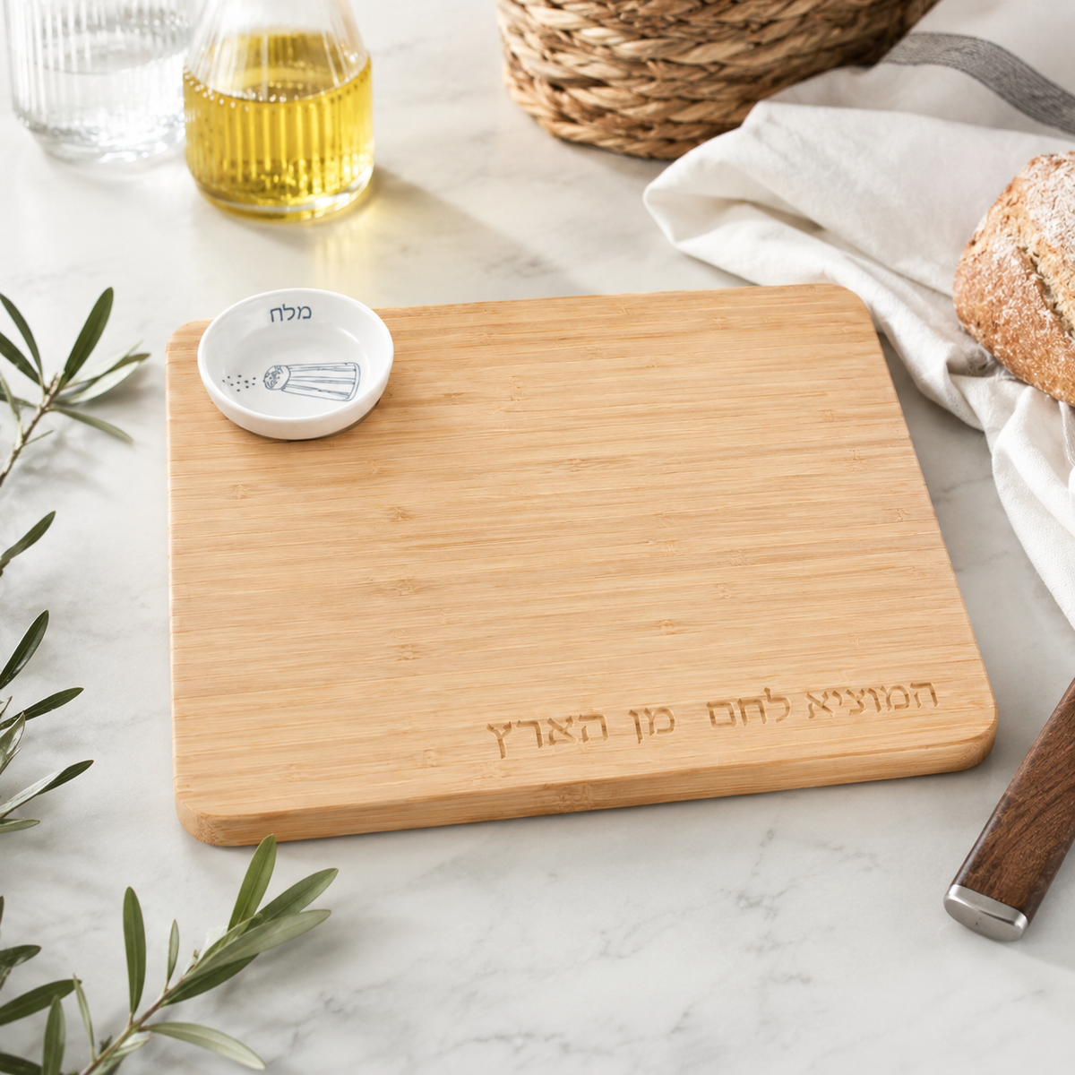 Rosh Hashanah Bamboo Challah Board and Honey Dish Set