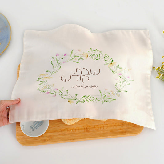 NEW Challah Cover| Unique Printed Challah Cover| Shabbat Table Decor| Gift for Shabbat| Personalized Challah Cover| Customized Challah Cover