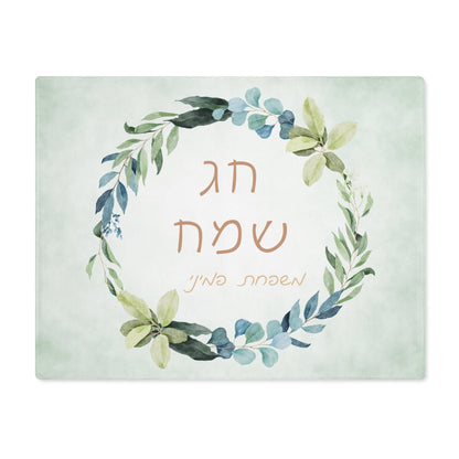 Matza Cover for Passover