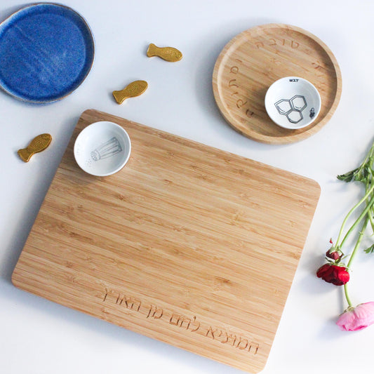 Rosh Hashanah Set - Bamboo Challah Board & Apple Honey Dish