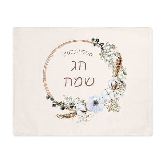 Personalized Rosh Hashanah Challah Cover | Customized Rosh Hashanah Challah Cover | Shabbat & Rosh Hashanah Table Decor | Rosh Hashanah Gift
