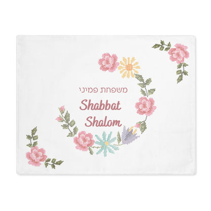 Shabbat Challah Cover with Personalization - Floral Challah Cover