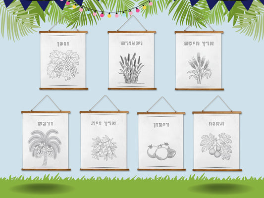 Wood-Topped Wall Tapestry – Sukkot 7 Species Decor | Elegant Jewish Sukkot Decor – 7 Species Coloring Wall Tapestries for Kids & Family