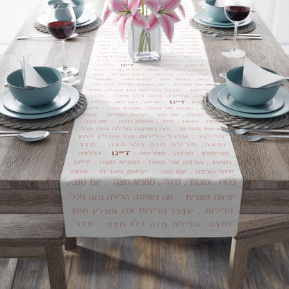 Passover Table Runner