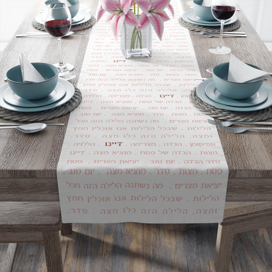 Passover Table Runner