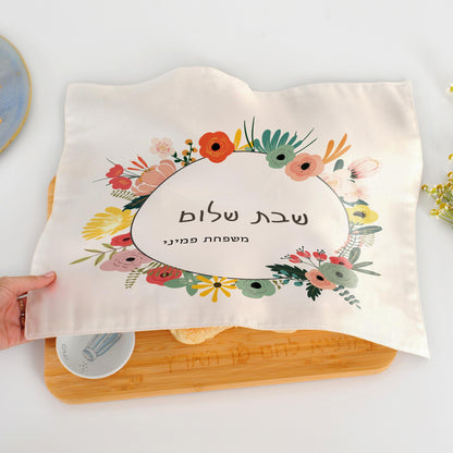 Elegant Bulk Customize Challah Covers - Bulk Purchase Discounts for Shabbat & Holiday Gifts