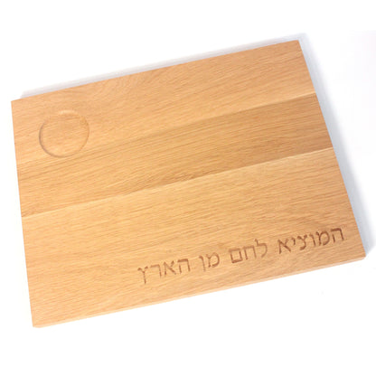 Oak Challah Board and Cover Set