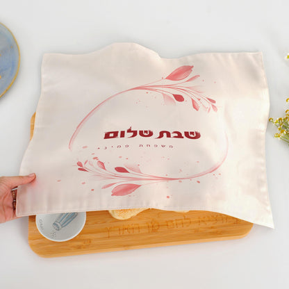 Elegant Bulk Customize Challah Covers - Bulk Purchase Discounts for Shabbat & Holiday Gifts