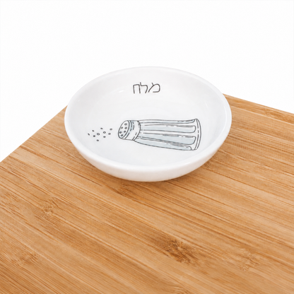 Rosh Hashanah Bamboo Challah Board and Honey Dish Set