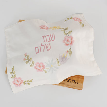 Shabbat Challah Cover with Personalization - Floral Challah Cover