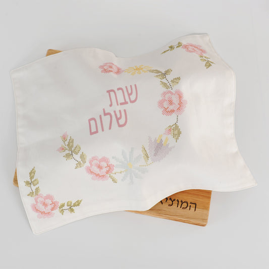 Shabbat Challah Cover with Personalization - Floral Challah Cover