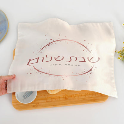 Custom Challah Covers – Bulk Discounts for Shabbat & Holiday Gifts