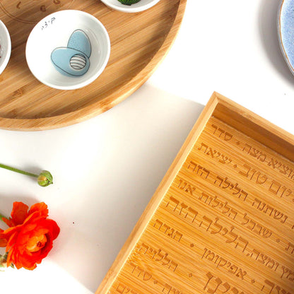 Unique Seder Plate & Matza Box Set