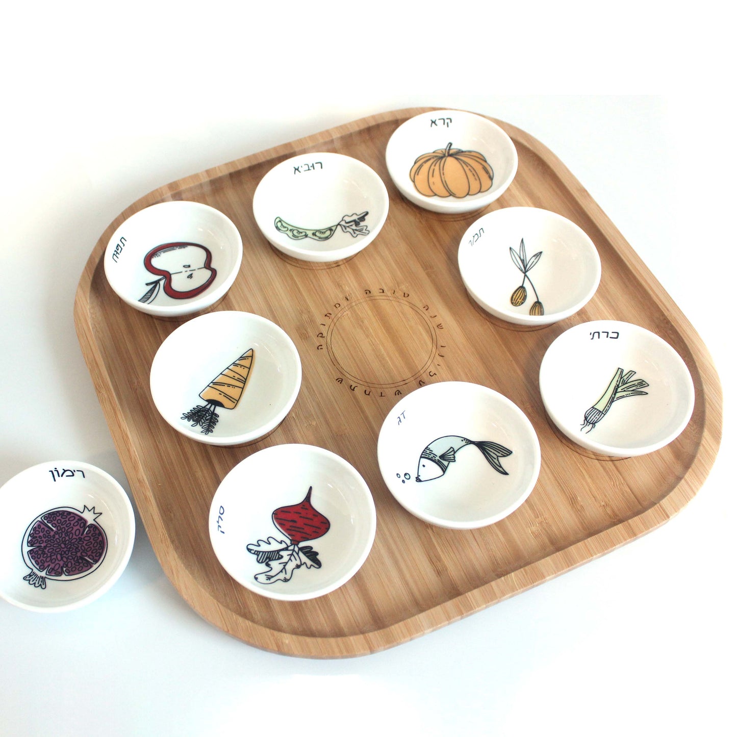 Colorful Rosh Hashana Seder Plate Set – 9 Ceramic Simanim Bowls on Bamboo Tray