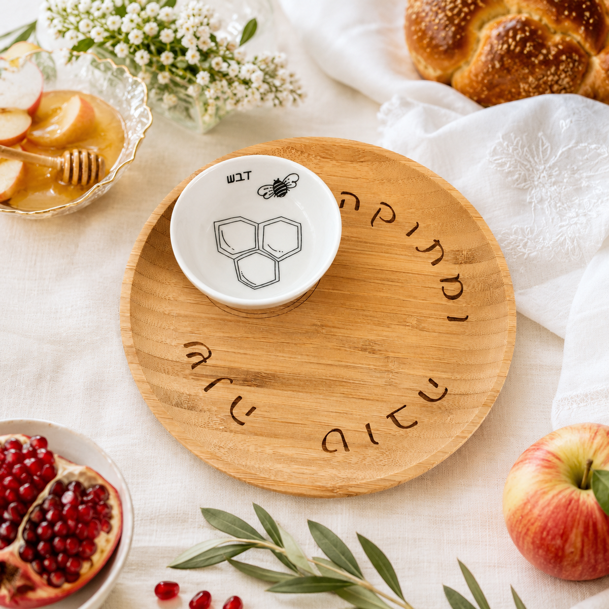 Apple and Honey Dish Set For Rosh Hashana Seder