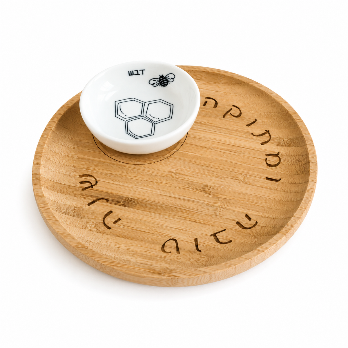Apple and Honey Dish Set For Rosh Hashana Seder